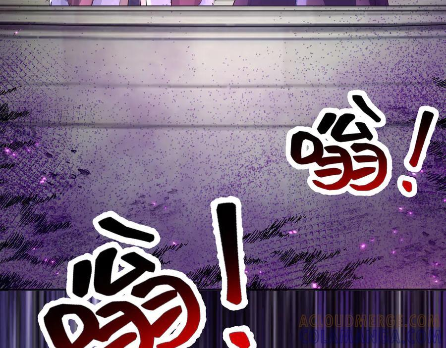 170 登基大典 第28页