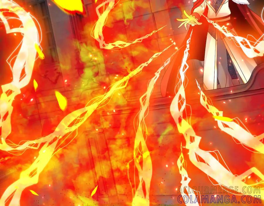 170 登基大典 第31页