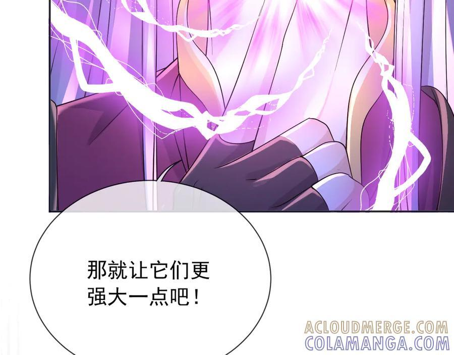 170 登基大典 第40页