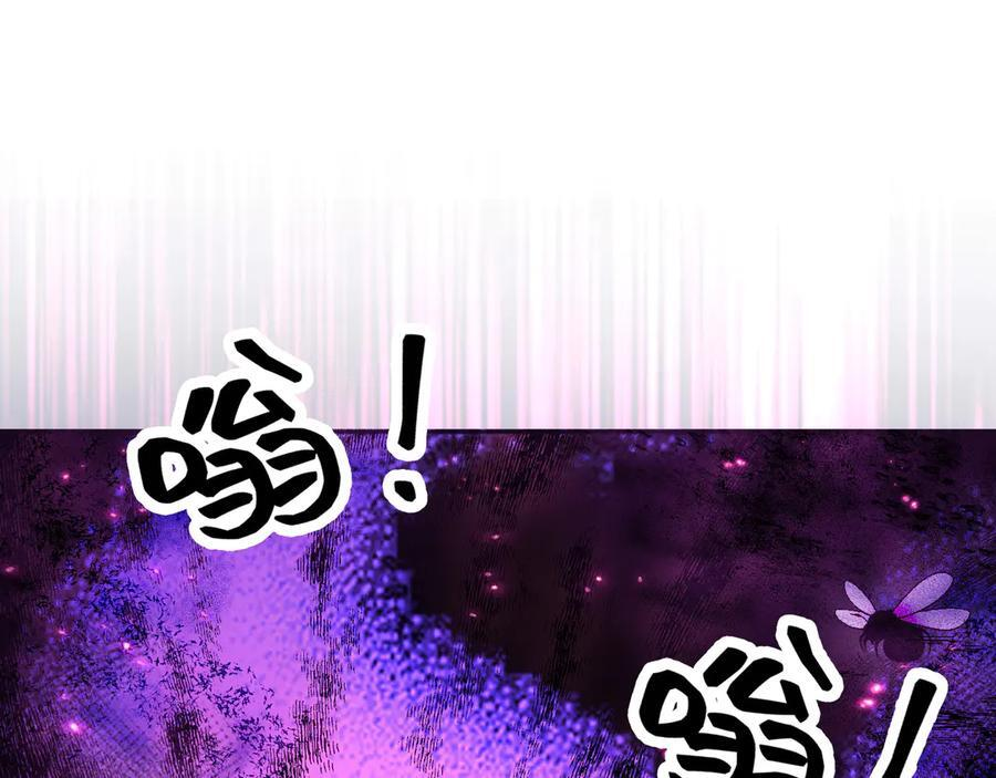 170 登基大典 第42页