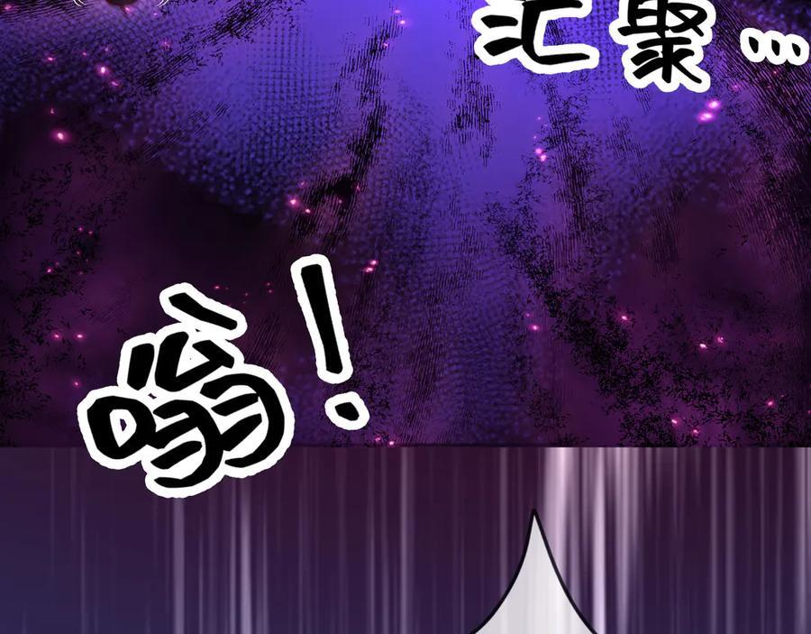 170 登基大典 第44页