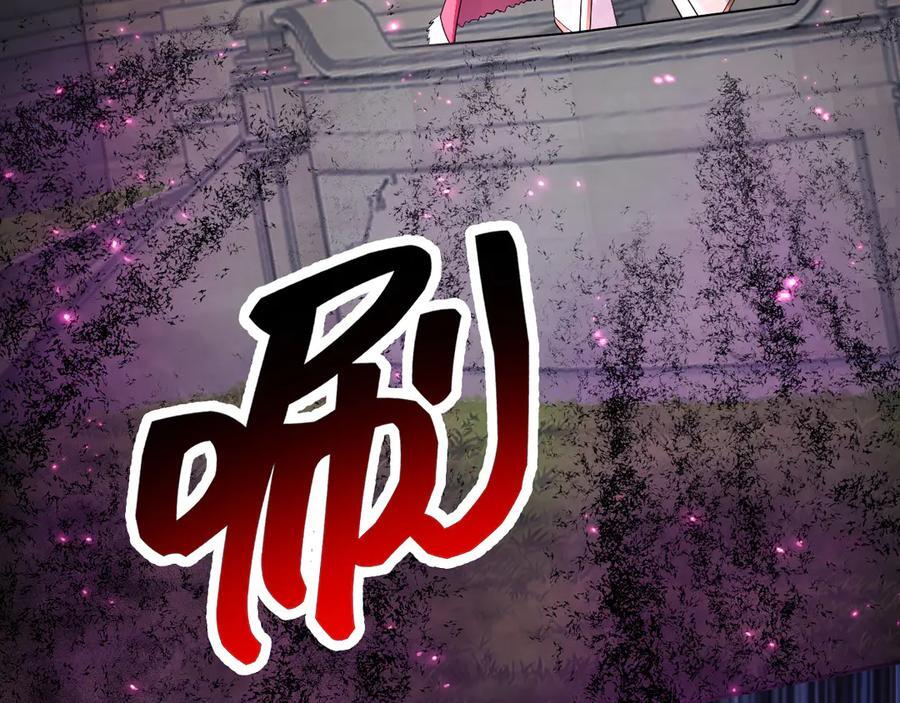 170 登基大典 第47页