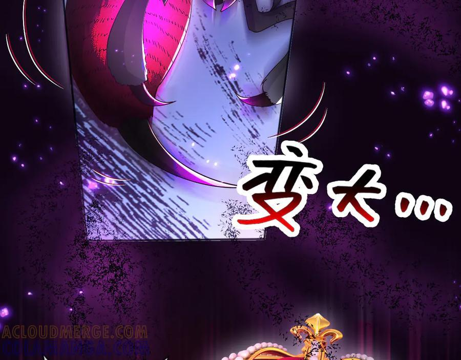 170 登基大典 第55页