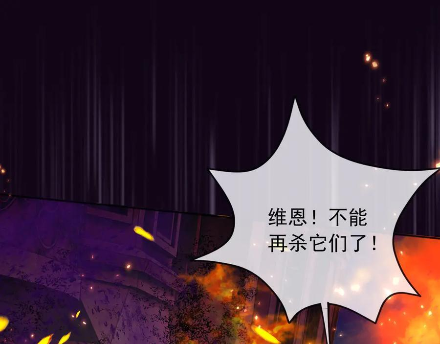 170 登基大典 第62页