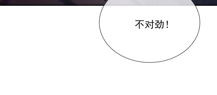 170 登基大典 第81页