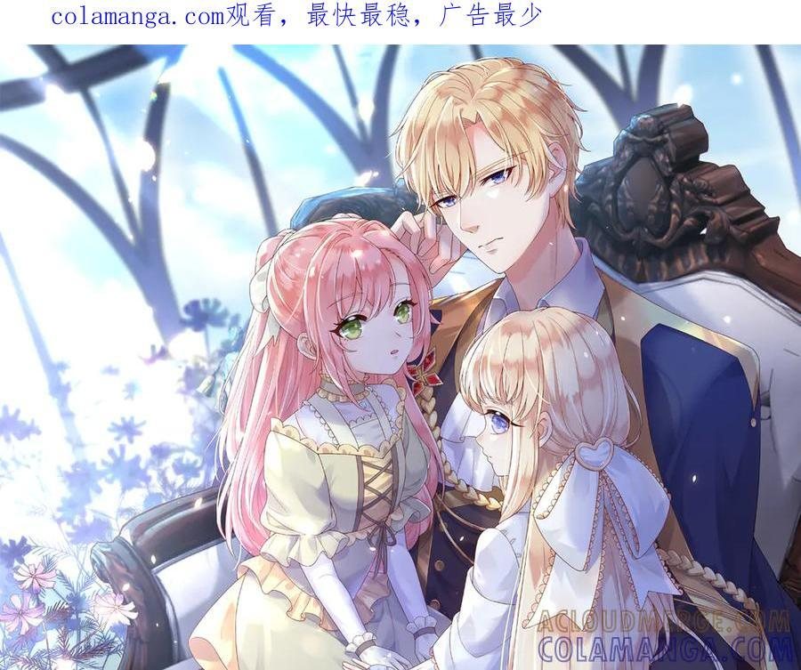 171 你的真实想法 第1页