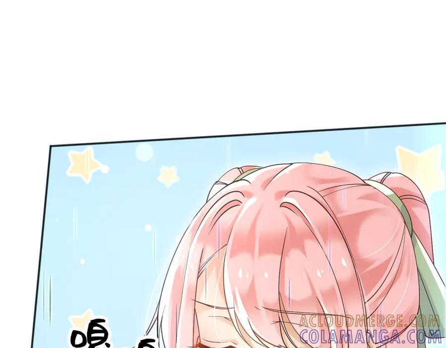 171 你的真实想法 第4页