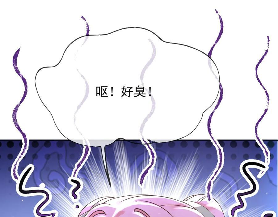171 你的真实想法 第6页