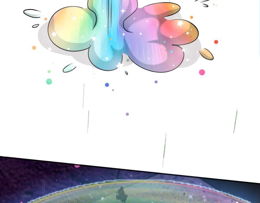 171 你的真实想法 第8页