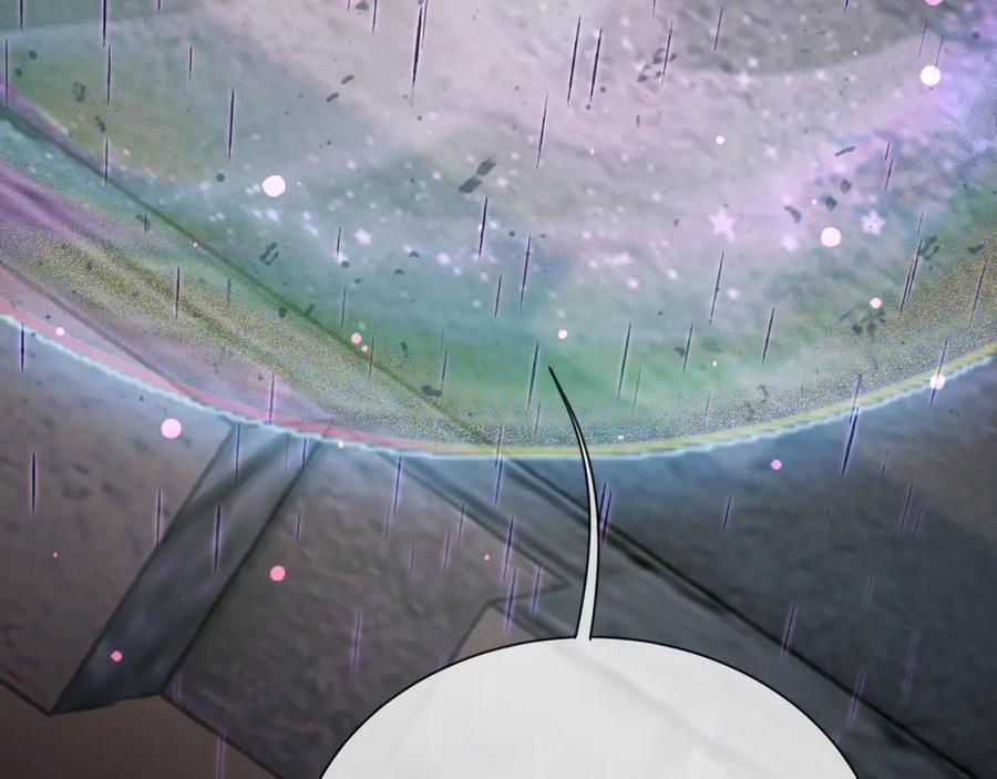 171 你的真实想法 第11页