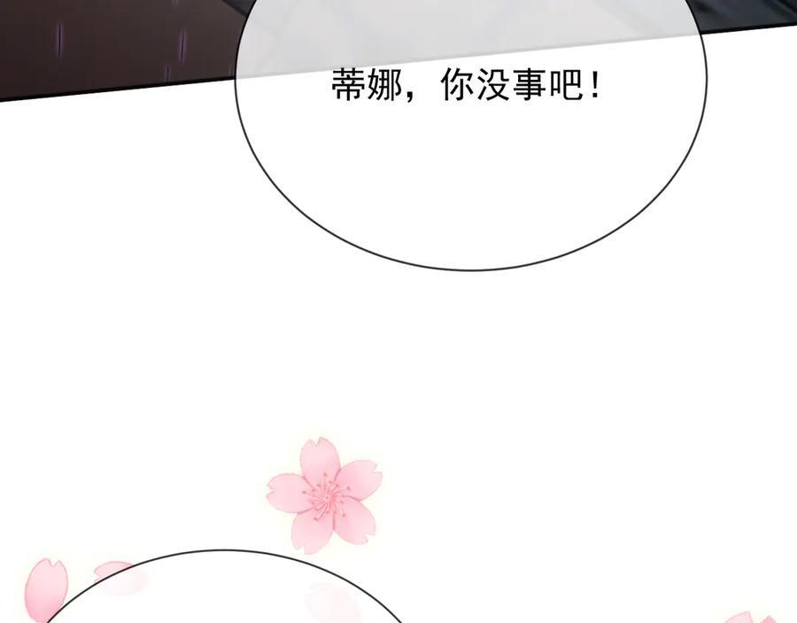 171 你的真实想法 第12页