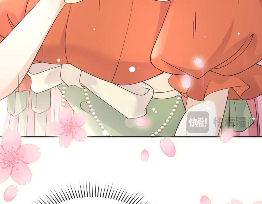171 你的真实想法 第15页