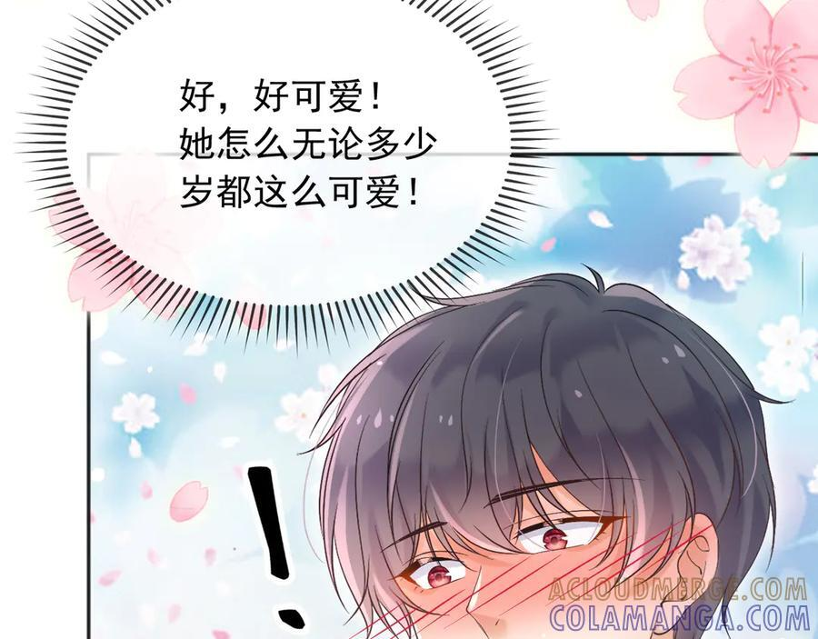 171 你的真实想法 第16页