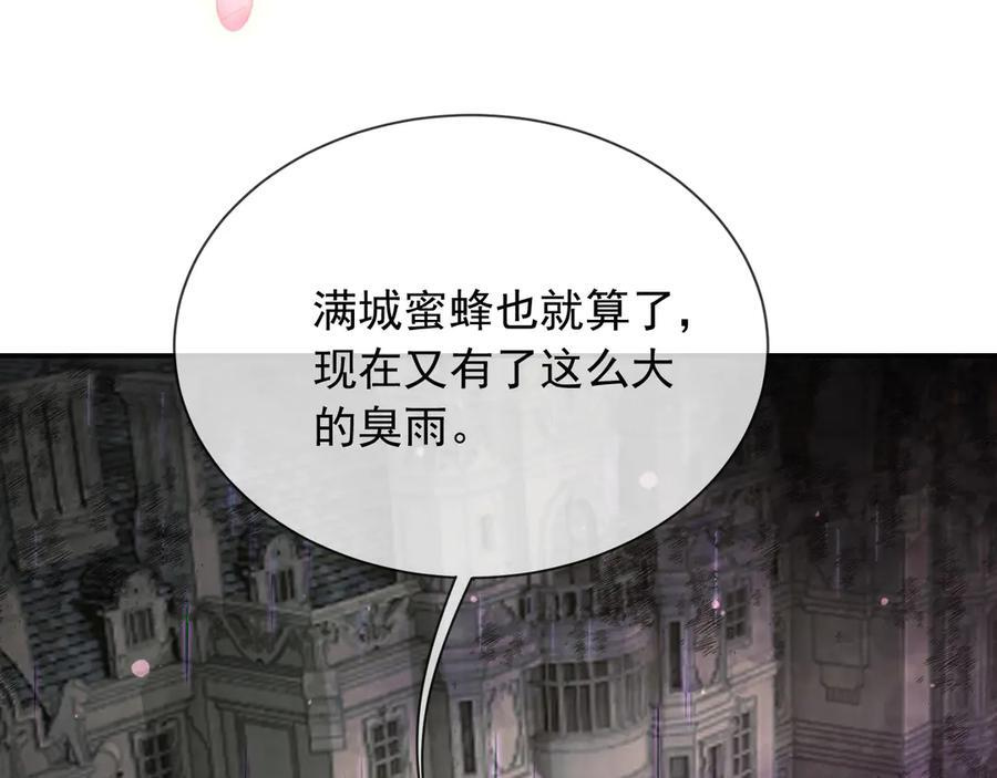 171 你的真实想法 第18页