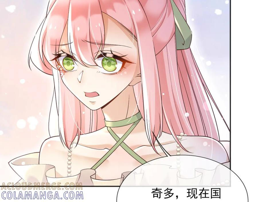 171 你的真实想法 第22页