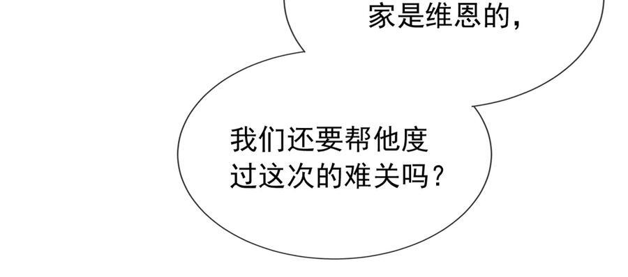 171 你的真实想法 第23页
