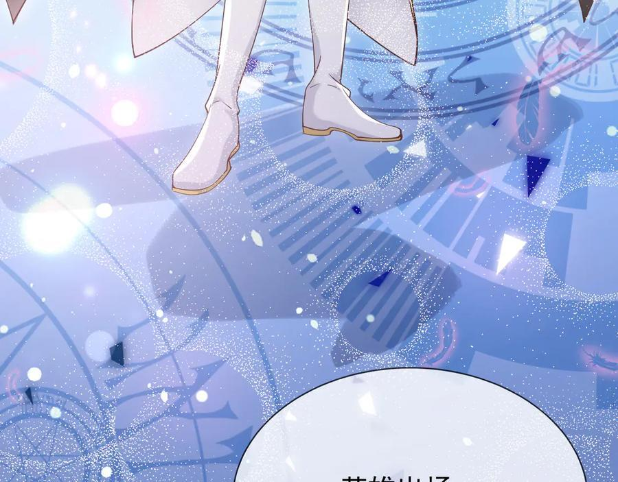 171 你的真实想法 第32页