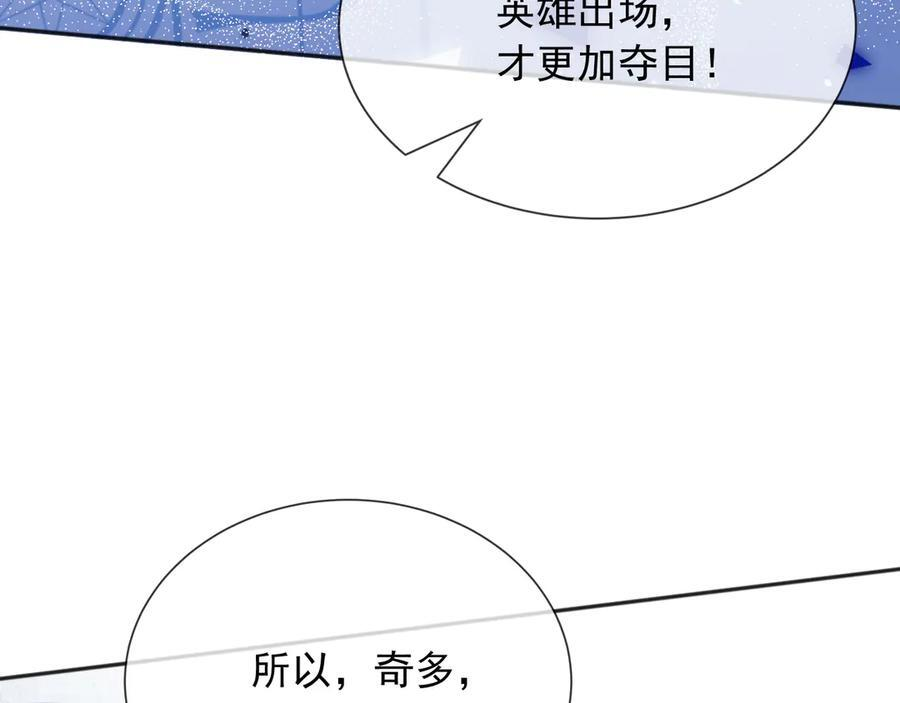171 你的真实想法 第33页