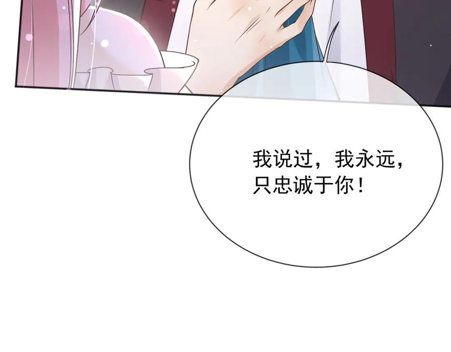 171 你的真实想法 第39页