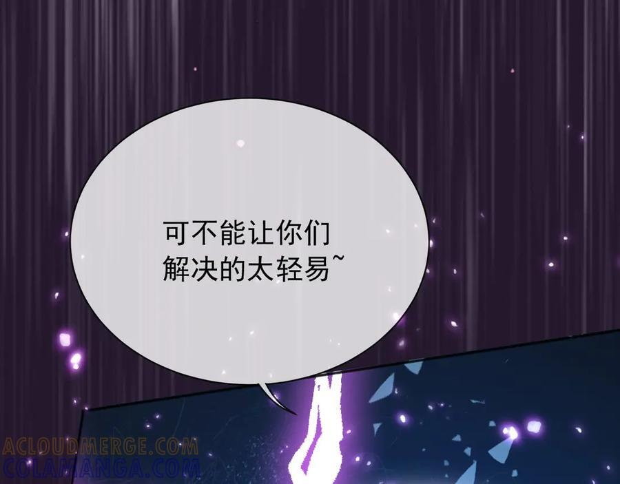 171 你的真实想法 第58页