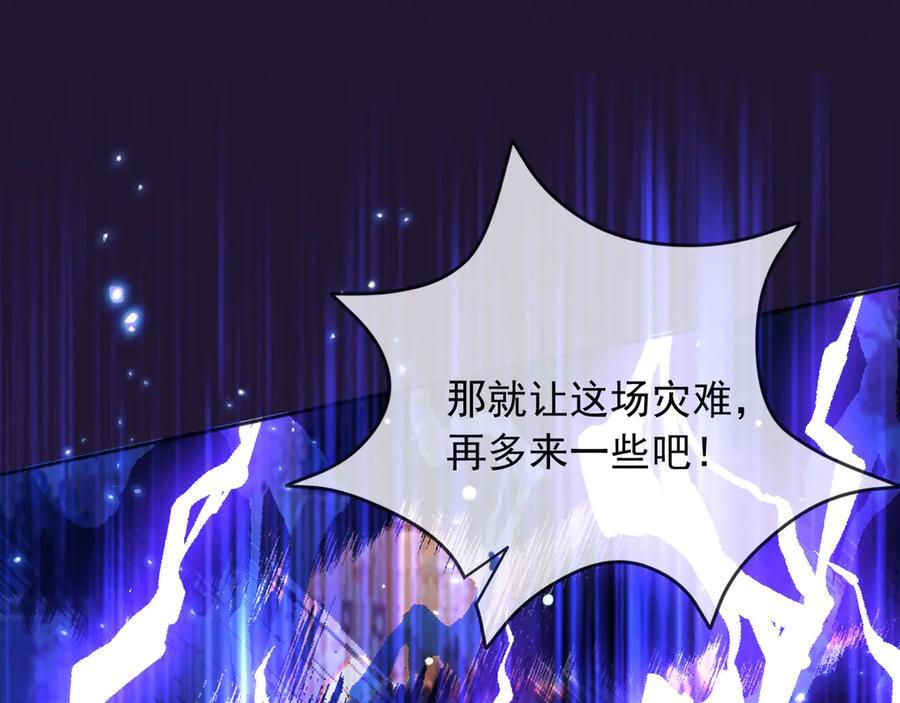 171 你的真实想法 第62页