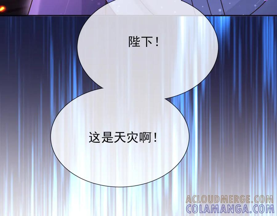 171 你的真实想法 第70页