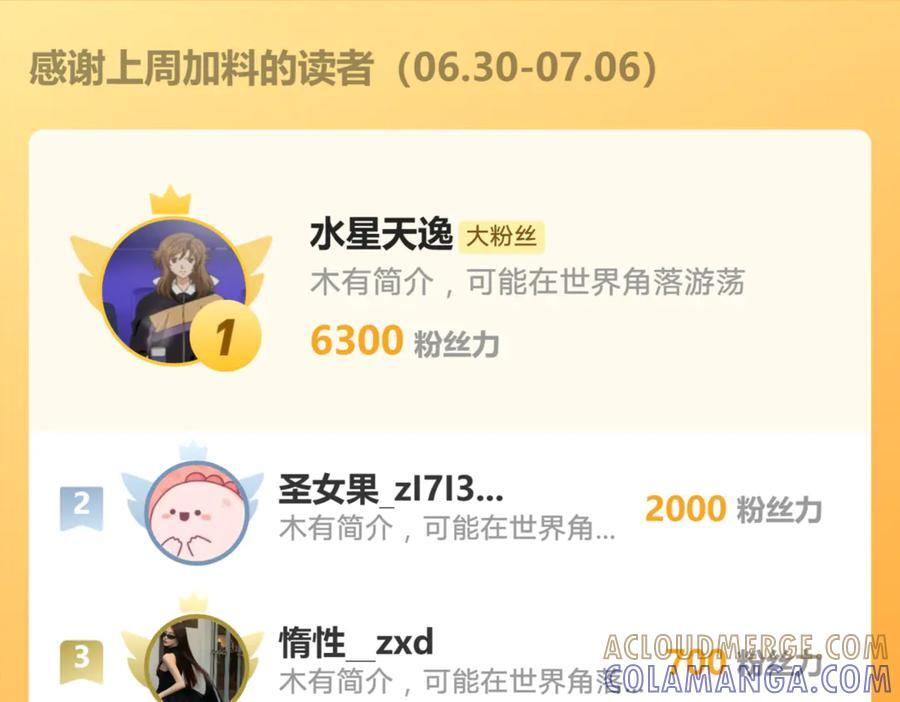 171 你的真实想法 第76页