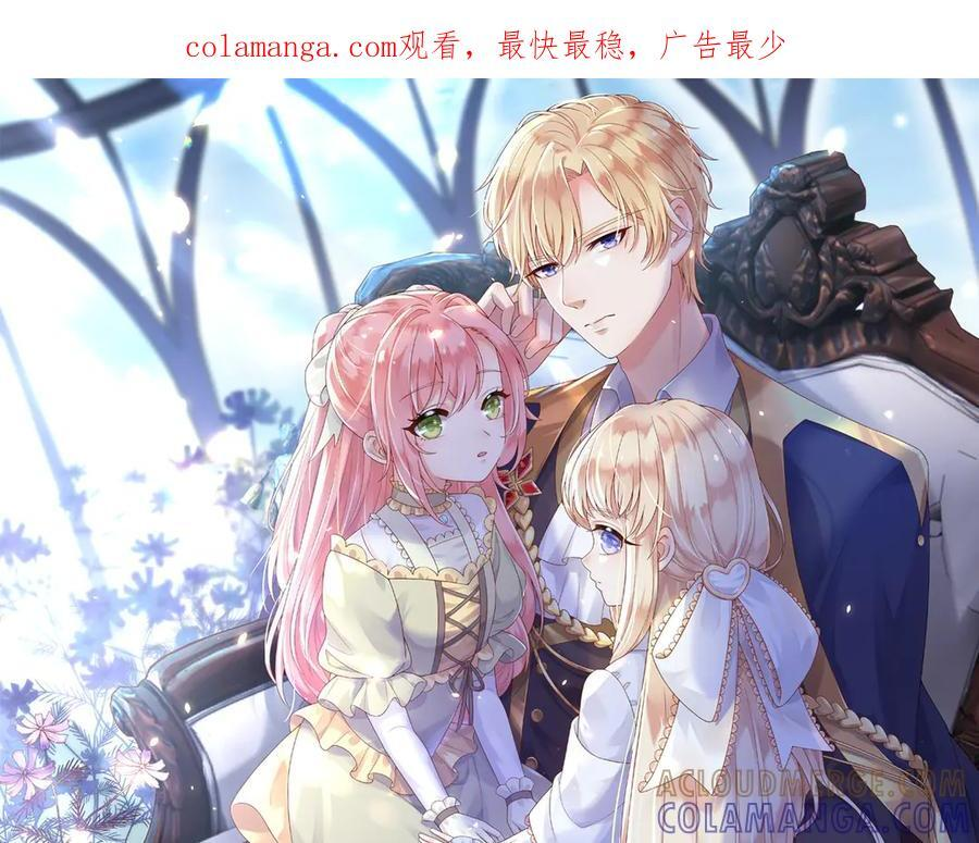 172 天选之子 第1页