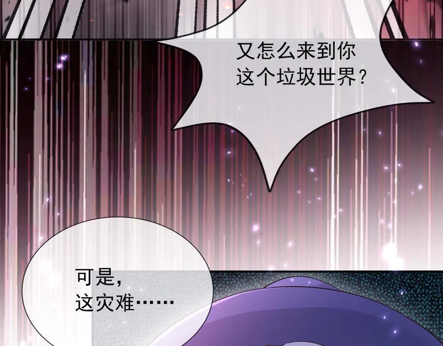 172 天选之子 第12页