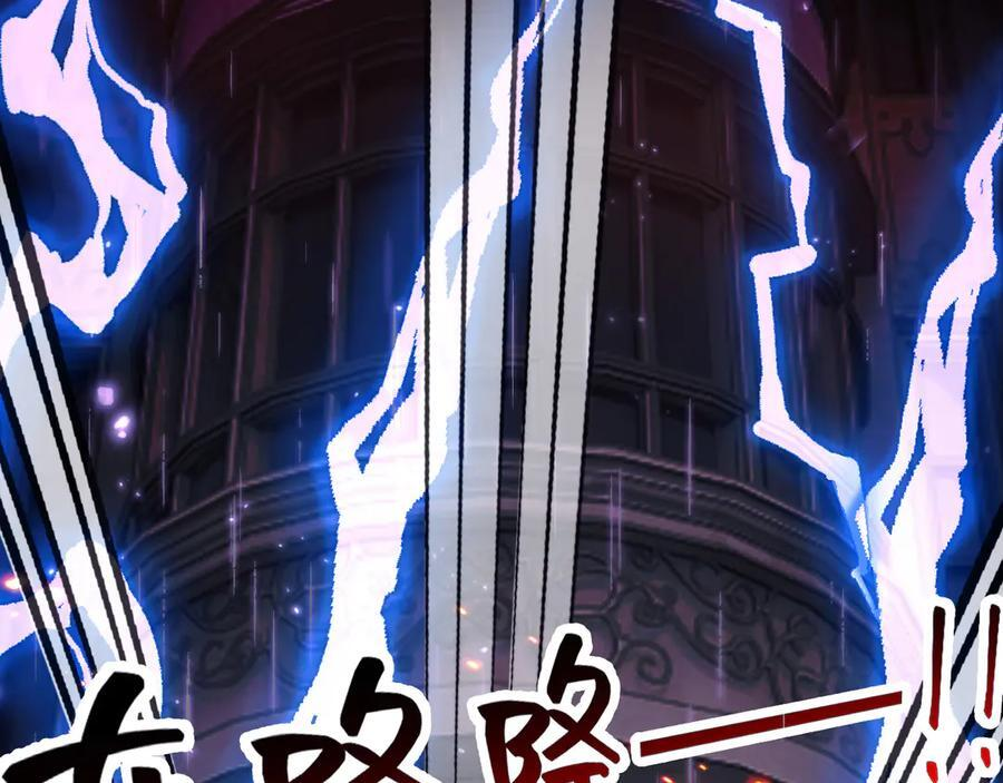 172 天选之子 第17页