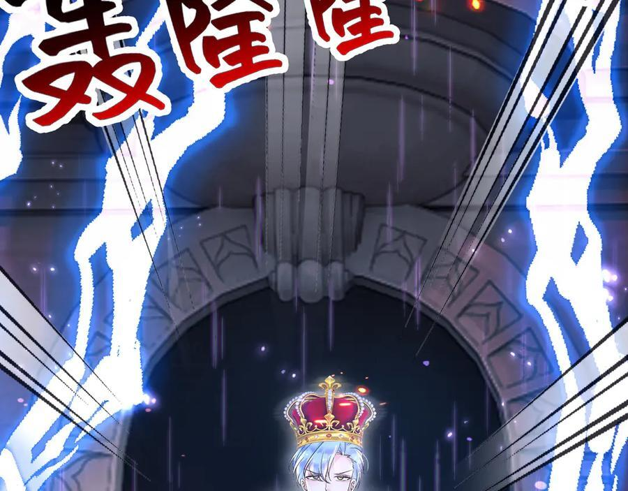 172 天选之子 第18页