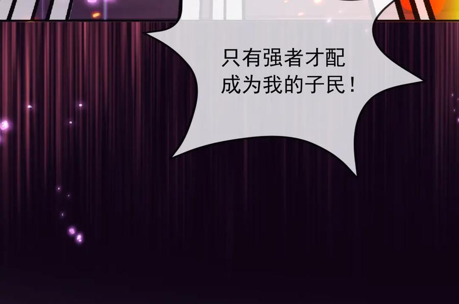 172 天选之子 第21页