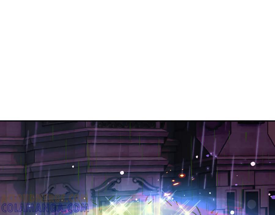 172 天选之子 第22页
