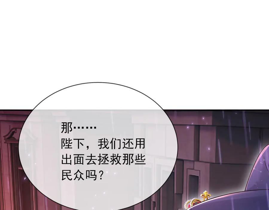 172 天选之子 第26页