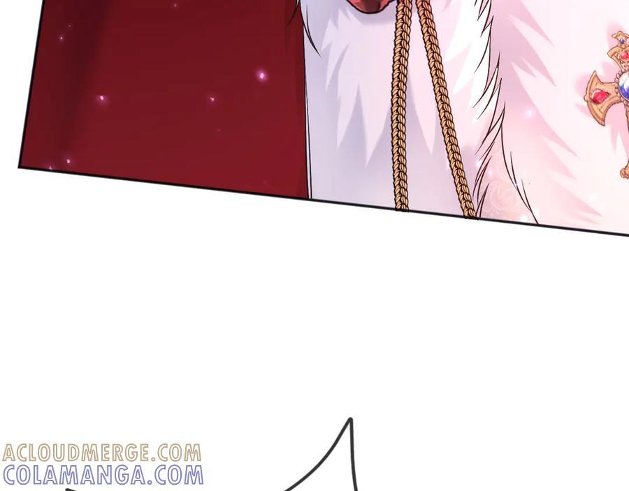 172 天选之子 第31页