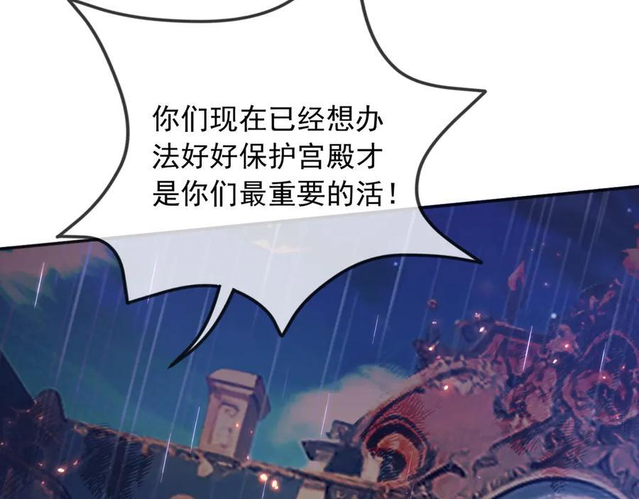 172 天选之子 第32页