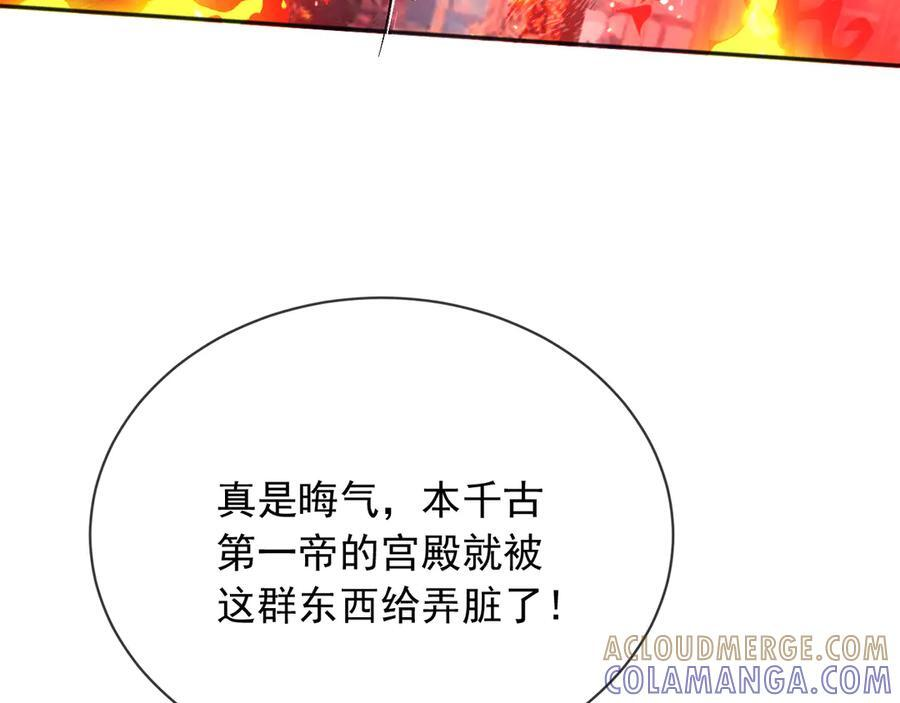172 天选之子 第34页