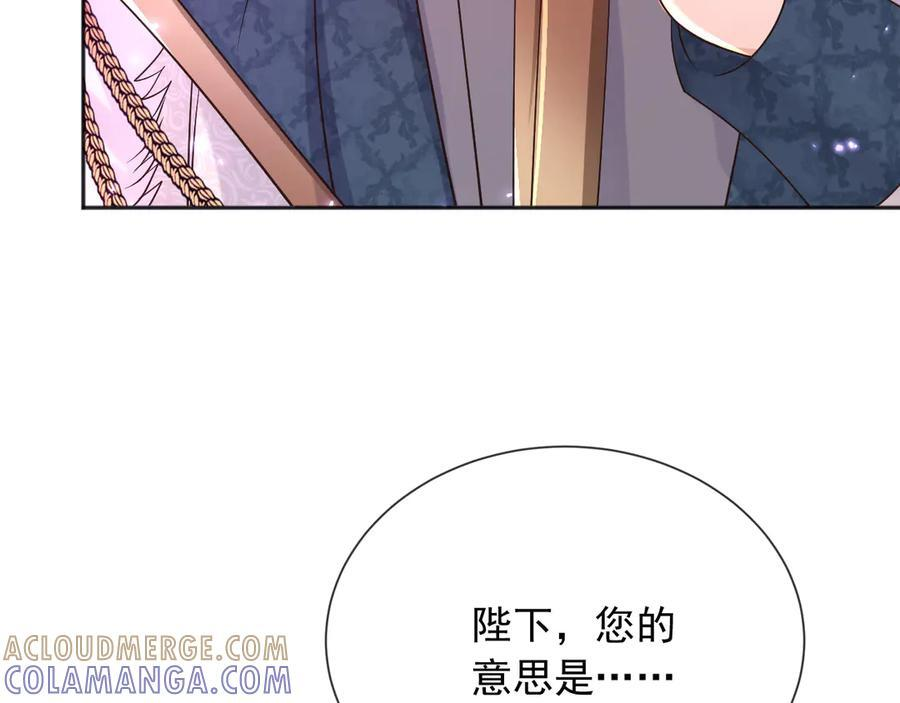 172 天选之子 第37页
