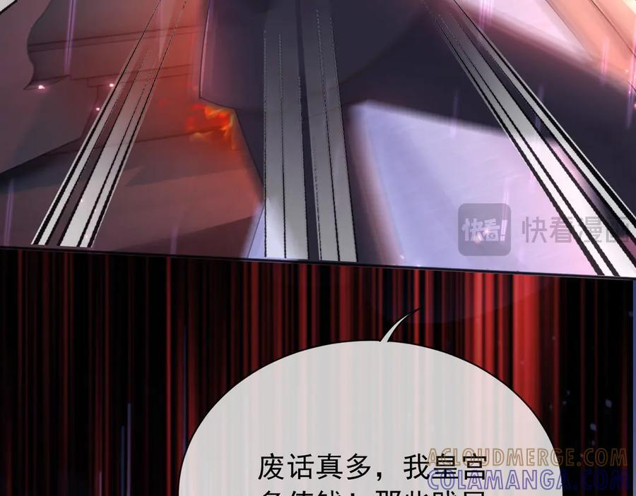 172 天选之子 第43页