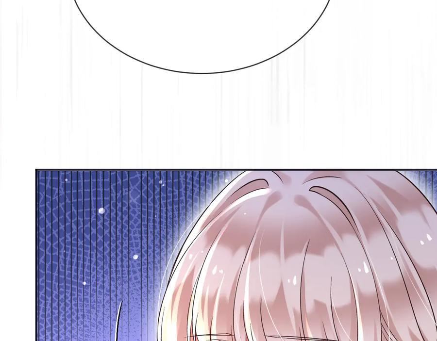 172 天选之子 第51页