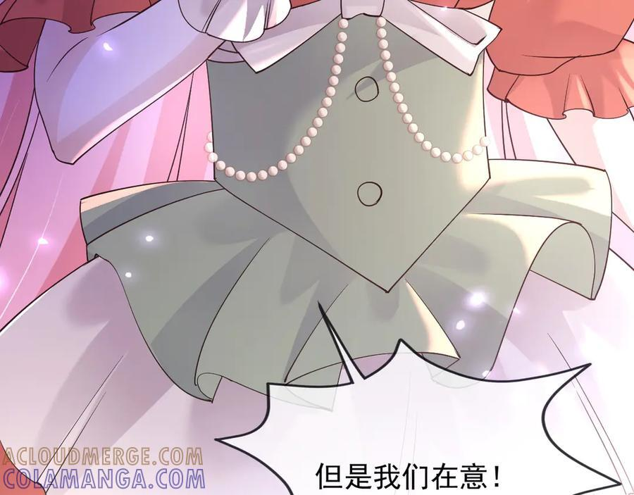 172 天选之子 第76页