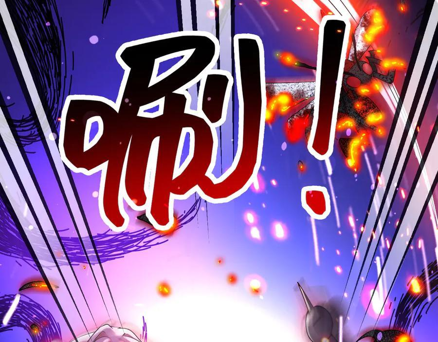 173 她是神女！ 第5页