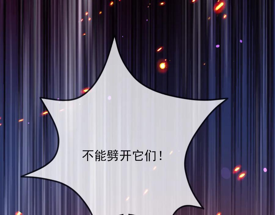 173 她是神女！ 第9页