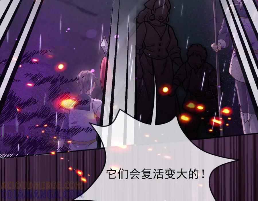 173 她是神女！ 第13页