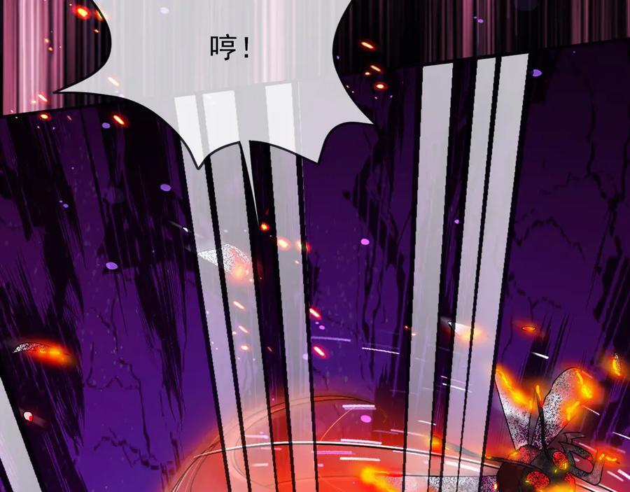 173 她是神女！ 第15页