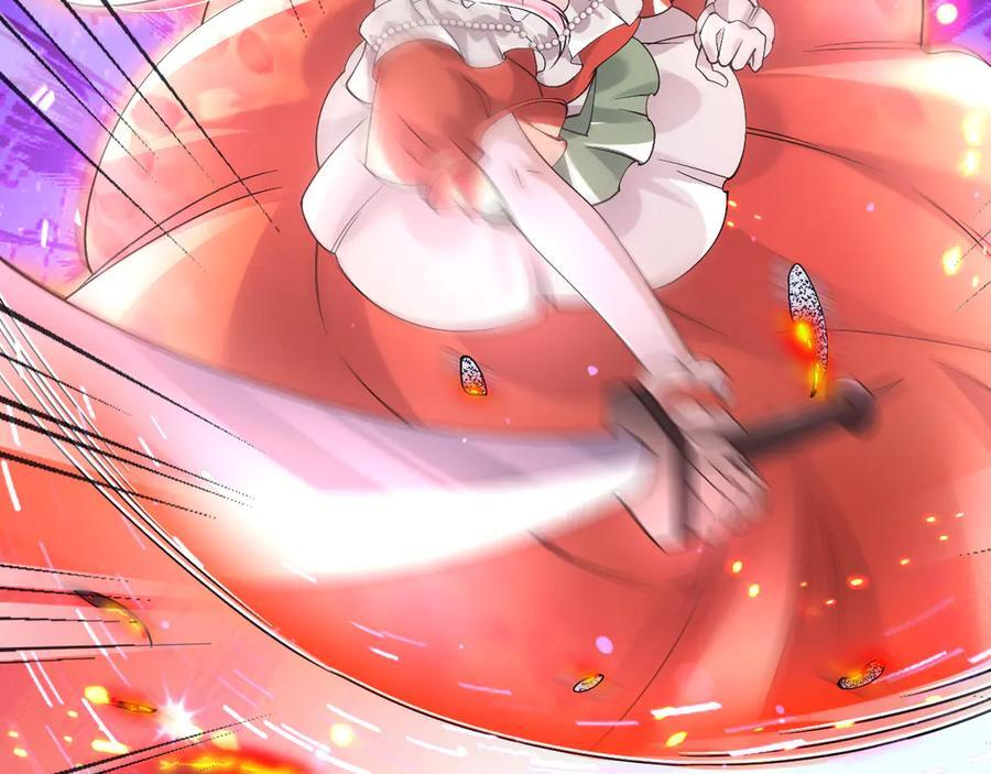 173 她是神女！ 第17页