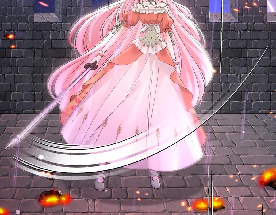 173 她是神女！ 第21页