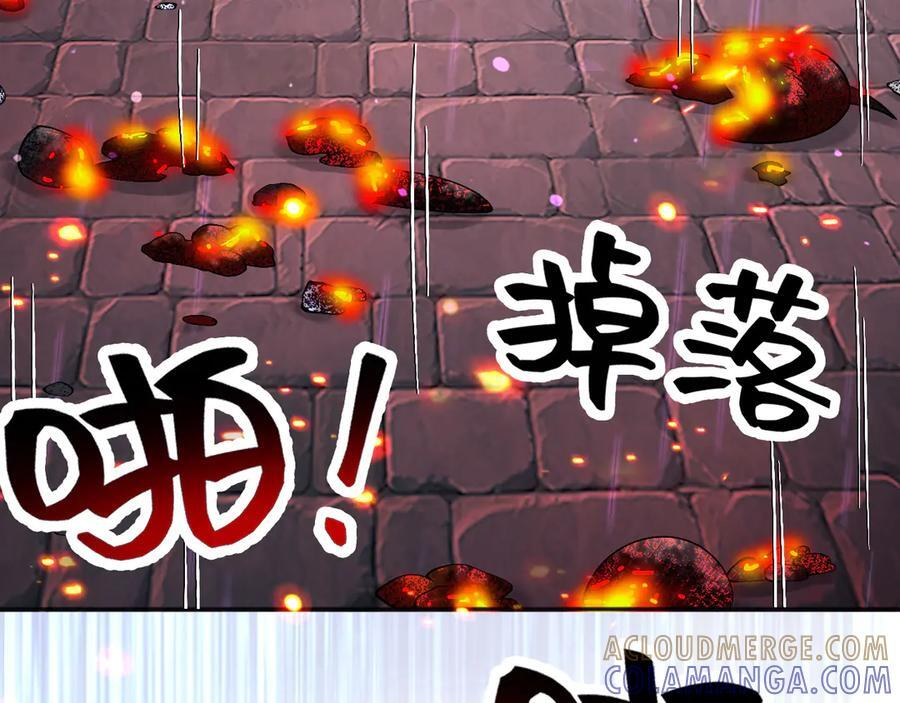 173 她是神女！ 第22页