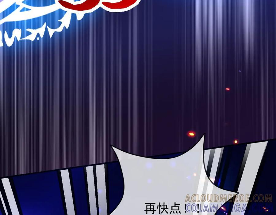 173 她是神女！ 第34页