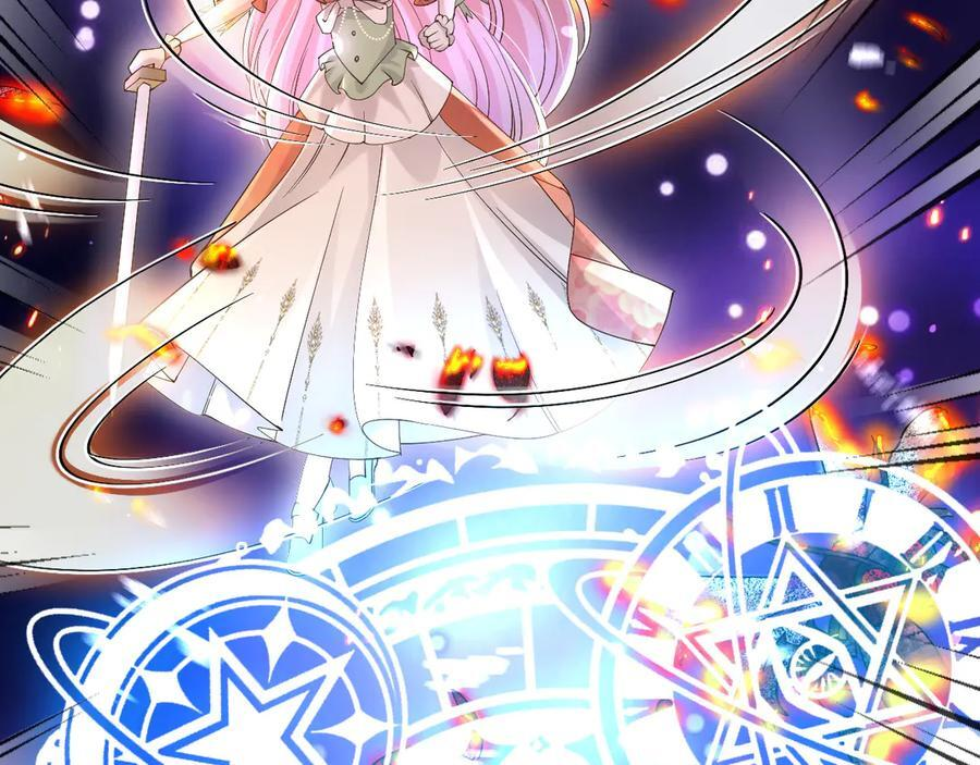 173 她是神女！ 第36页